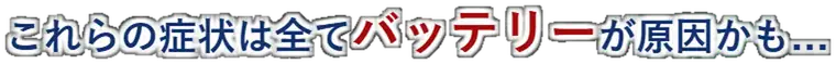 まとめのバナー