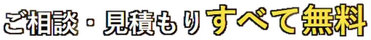 見出しバナー